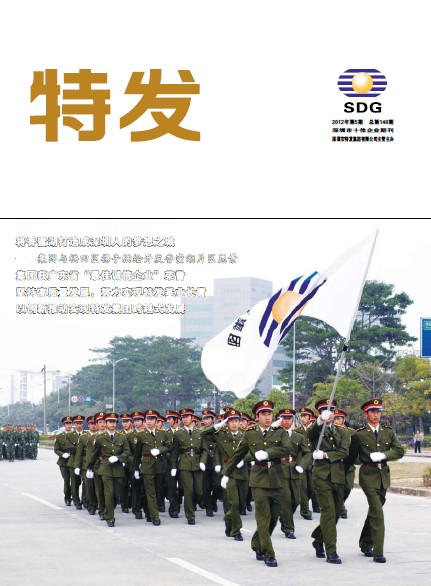 2012年第五期