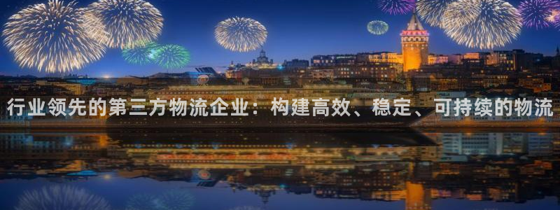 豪门国际PG电子游戏：行业领先的第三