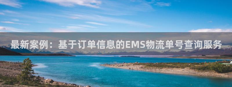 pc豪门国际怎么注册：最新案例：基于