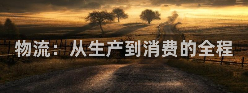 豪门国际ccm官网版