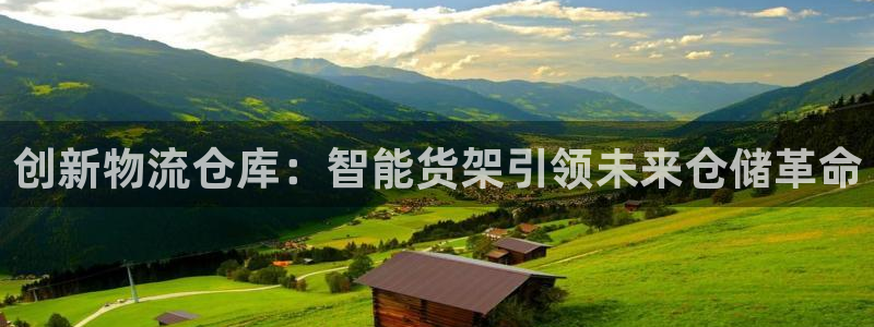 豪门国际退款教程